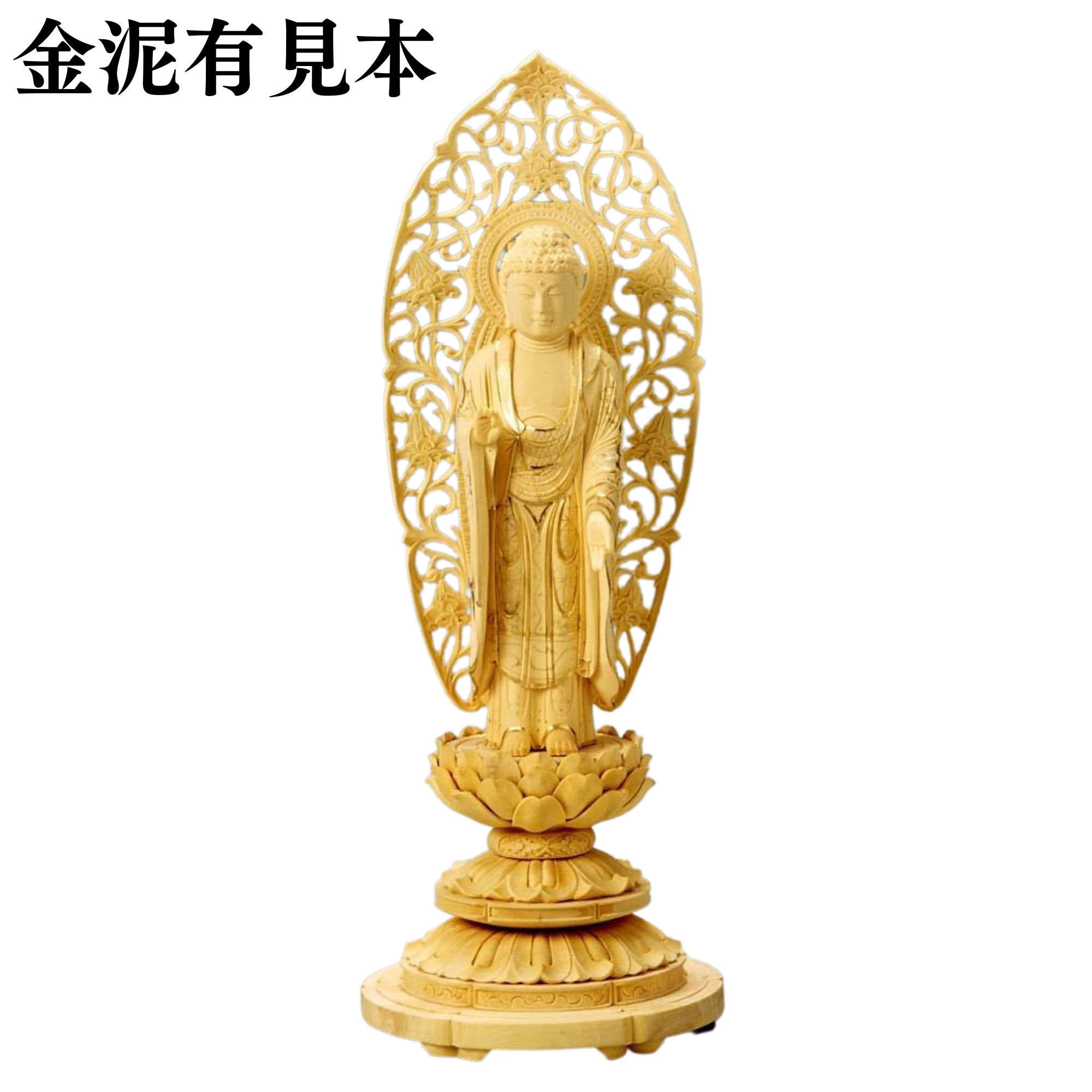 光背(3.5寸坐像用)#420 透し彫 宝相華唐草 ◆白檀 木彫 仏像付属品 m19599665050_1.jpg?1660371757