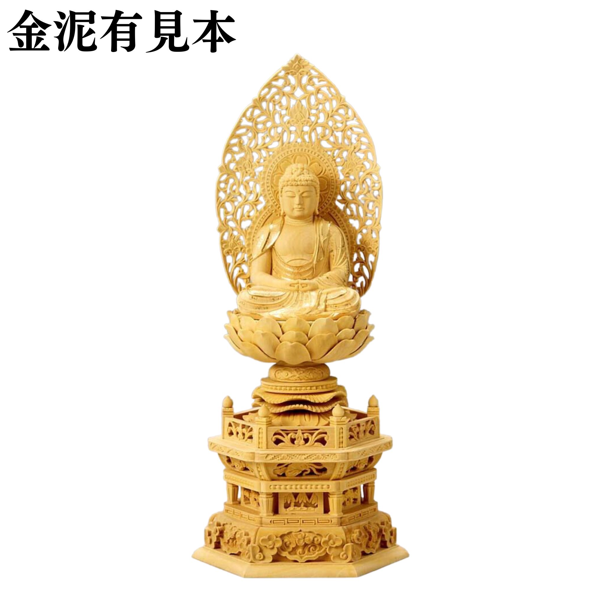 仏像 柘植 六角台座 座弥陀 水煙光背 金泥無 3.0寸