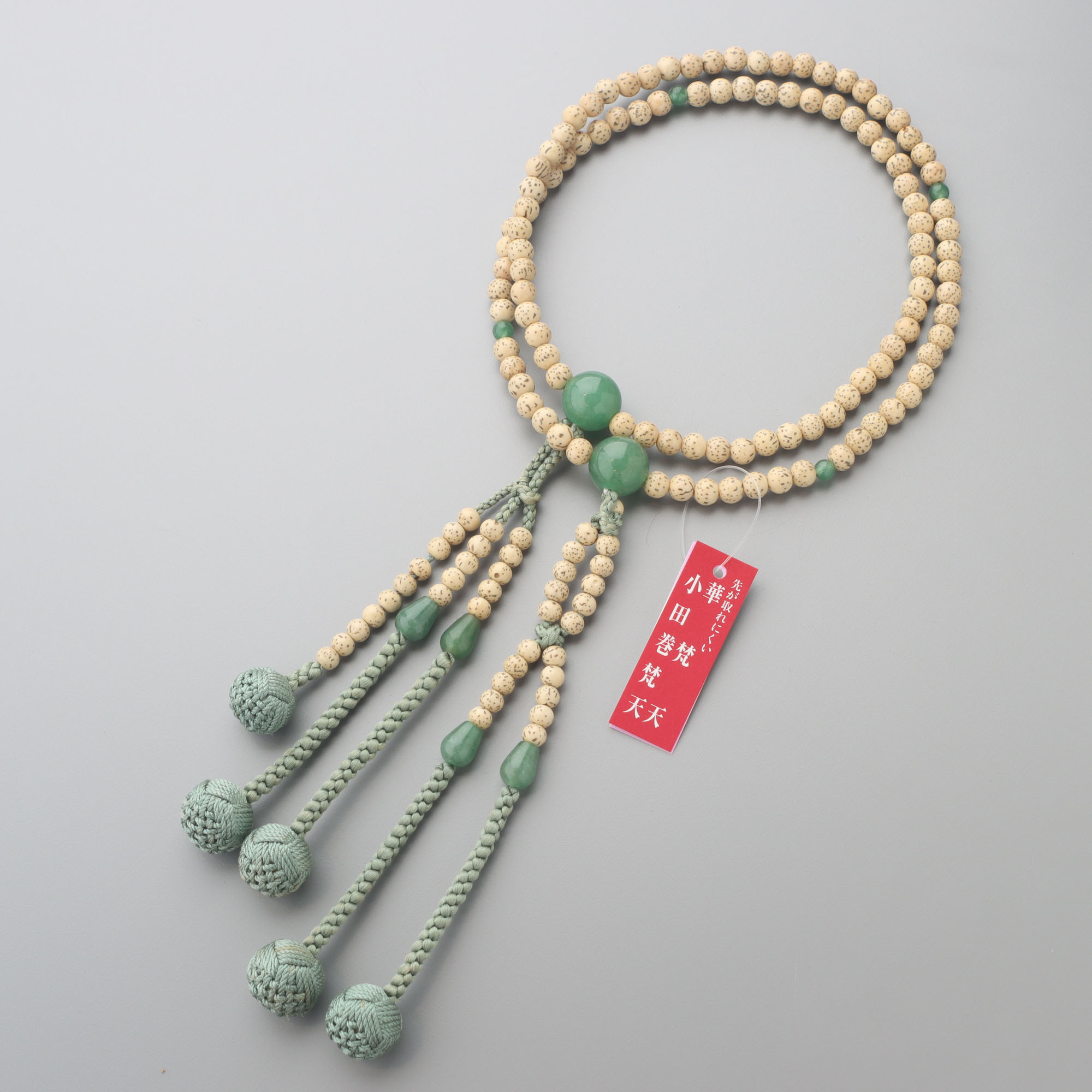 数珠 京念珠 日蓮宗仕立 女性用 星月菩提樹 印度翡翠仕立 華梵天房 葬儀 葬式 フォーマル【レビューで180日保証】