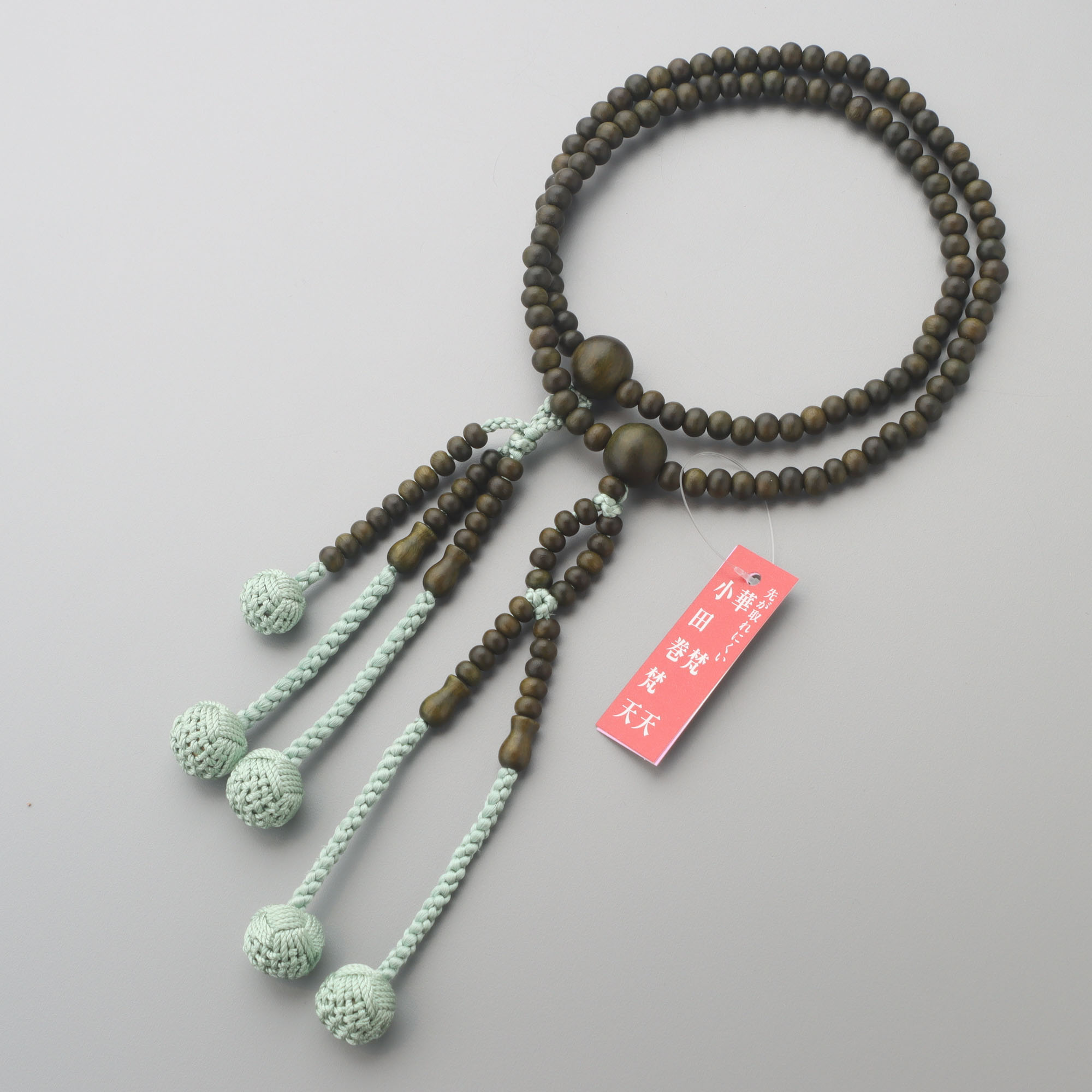 数珠 京念珠 日蓮宗 女性用 法華八寸 緑檀 共仕立 華梵天房 葬儀 葬式 フォーマル【レビューで180日保証】