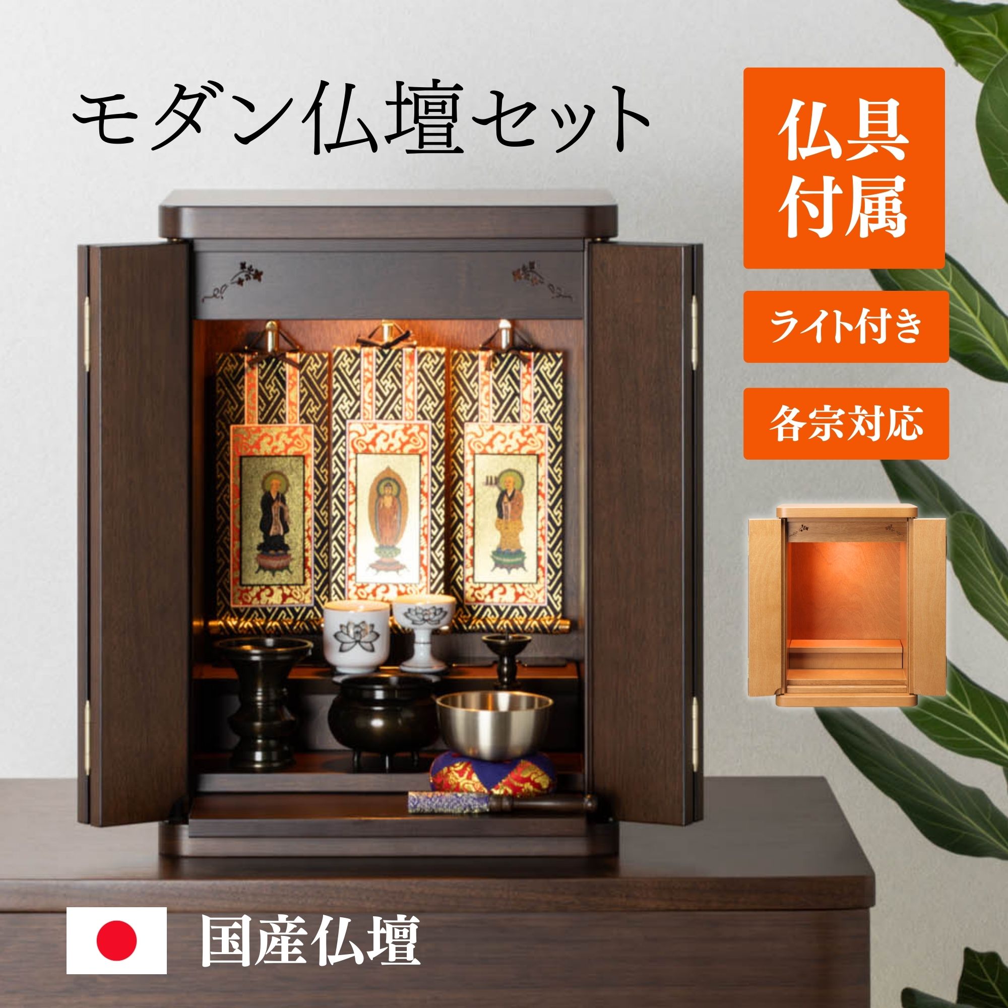 法人様・大口申し付けるのごお引き回し