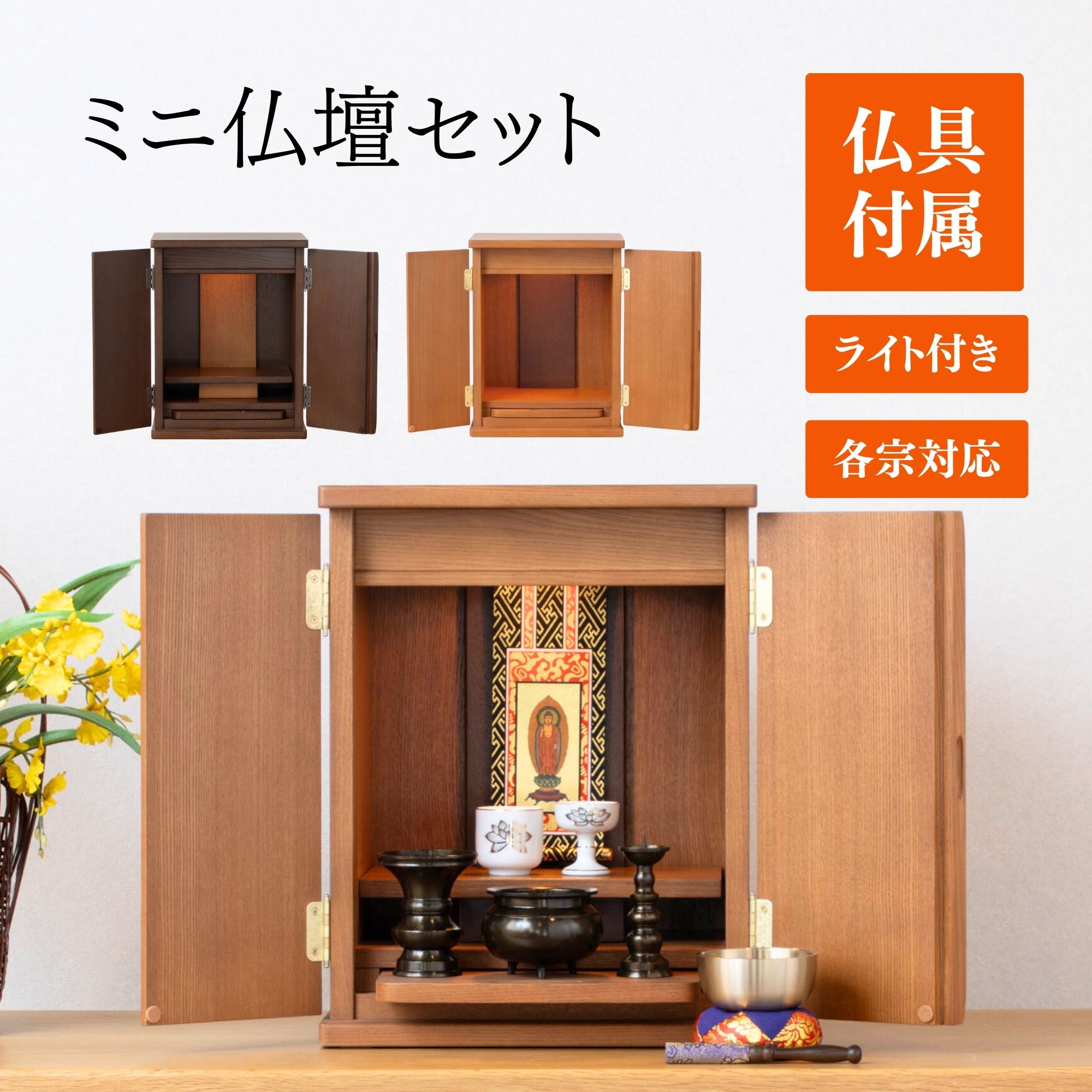 法人様・大口申し付けるのごお引き回し