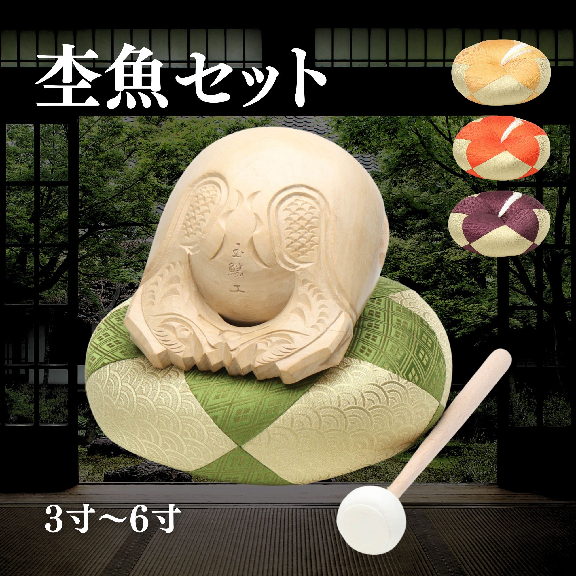 法人様・大口申しつけるのごお引き回し