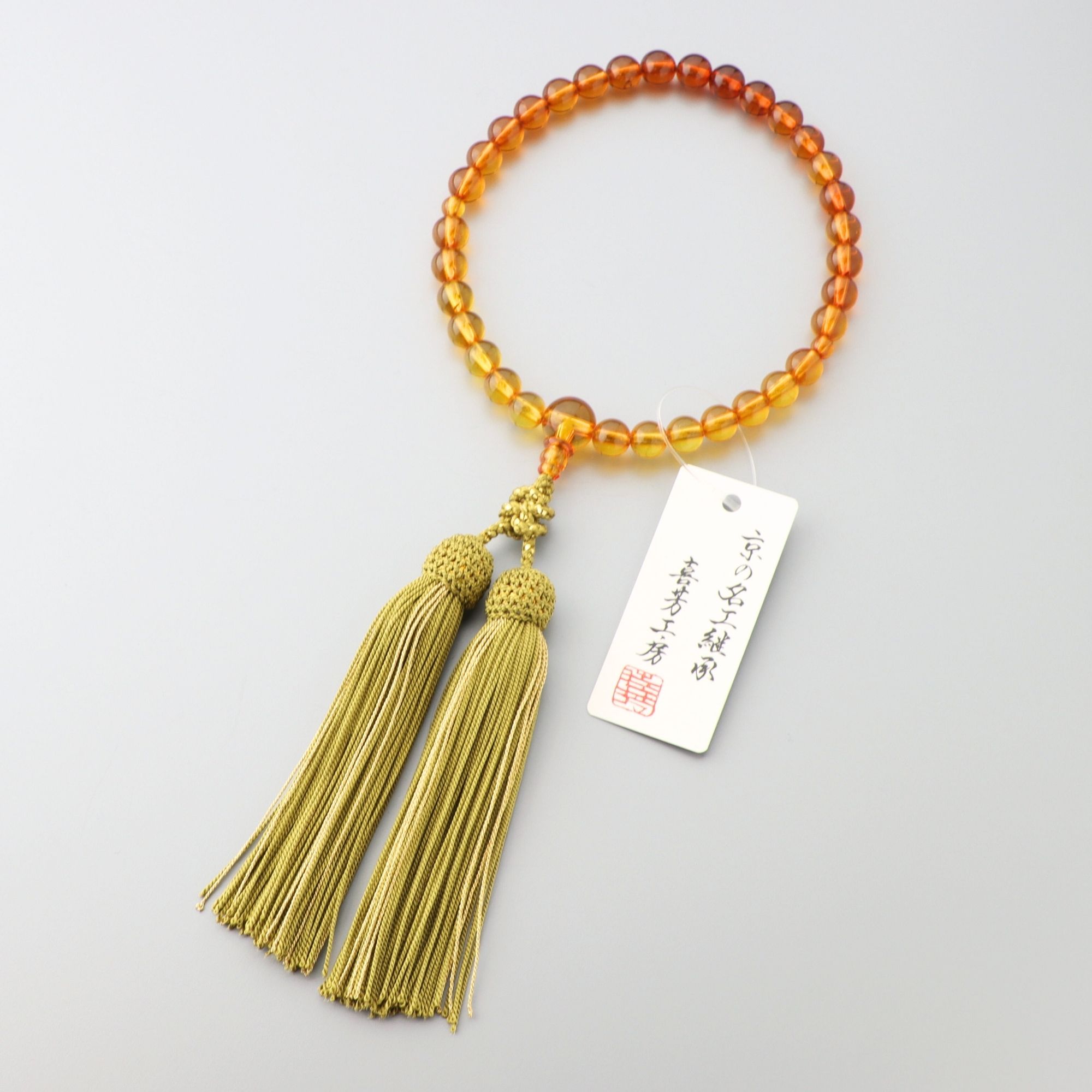 【限定品】数珠 京念珠 女性用 天然琥珀8mm 共仕立 正絹蛍房 オリーブに金糸 葬儀 葬式 フォーマル【レビューで180日保証】 57,750円