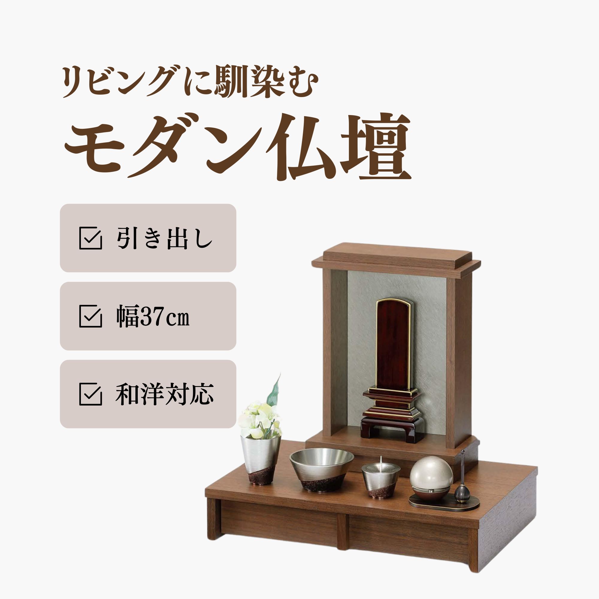 法人様・大口申し付けるのごお引き回し