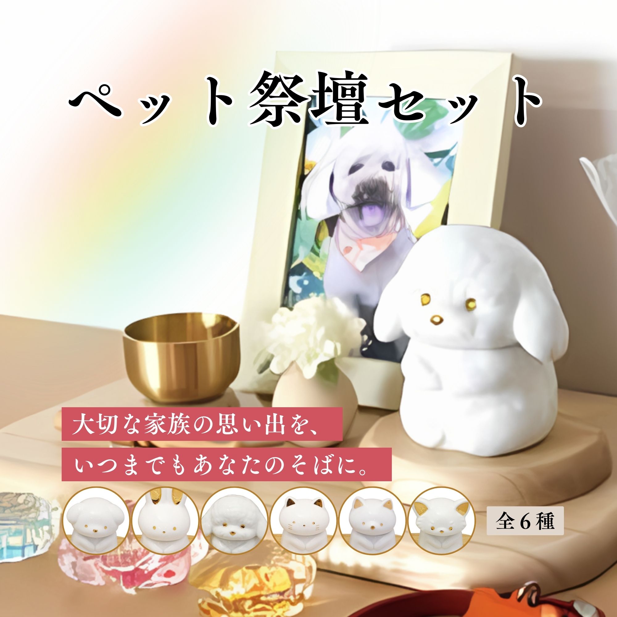 法人様・大口申し付けるのごお引き回し