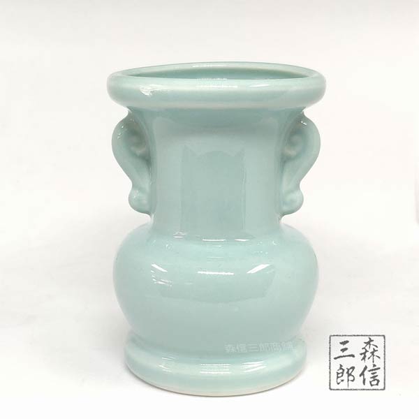 Morishinzaburo Shoho 5 0 Sun Of Celadon Porcelain Flower Vases