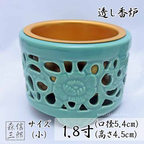 楽天市場】【全品ポイント3倍】香炉【浄土真宗・真宗大谷派 東