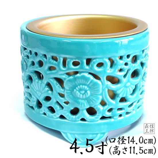燕岩　透かし青磁香炉　金継ぎ 楽天市場】香炉 香呂 真宗大谷派用 東用 透かし香炉 金付 6号 外