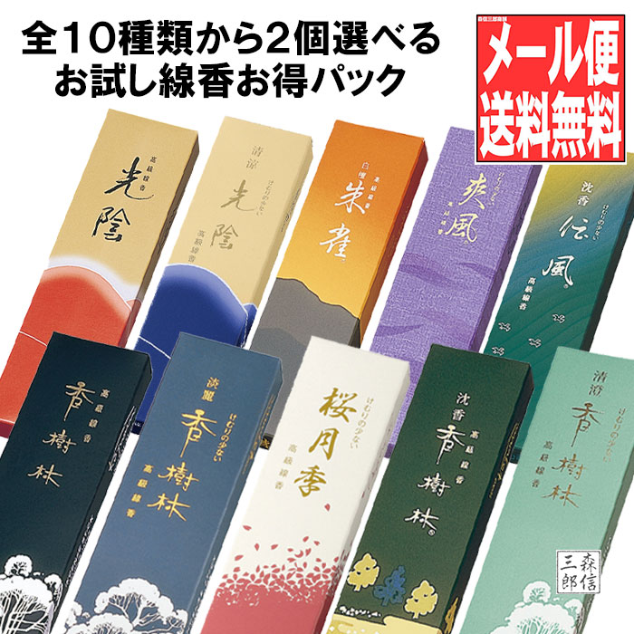 香炉 日本香堂の香器『香炉3号【釉彩 金箔(ゆさいきんぱく)】九谷焼