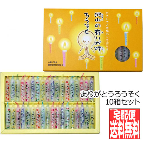 LEDロウソクLED線香のオススメ商いもの商品目録です 防火・防災・火を使わない生産物です
