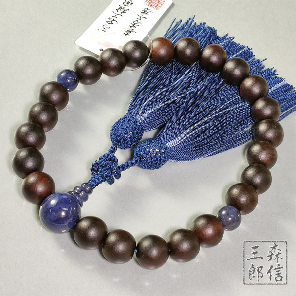 数珠 高級京念珠「喜芳工房」縞黒檀(艶消) デュモートライト仕立 男性用 京念珠 正絹房(京都 デュモルチェライト メンズ じゅず 数珠)【送料無料】|京念珠 仏具 京都・森信三郎商舗