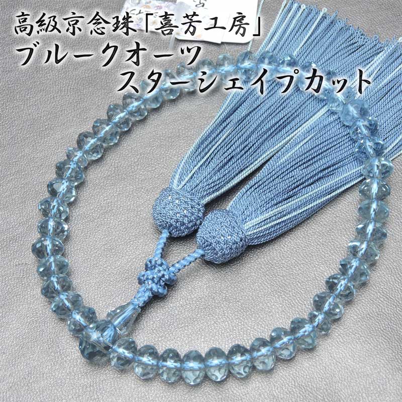 LEDロウソクLED線香のオススメ商いもの商品目録です 防火・防災・火を使わない生産物です