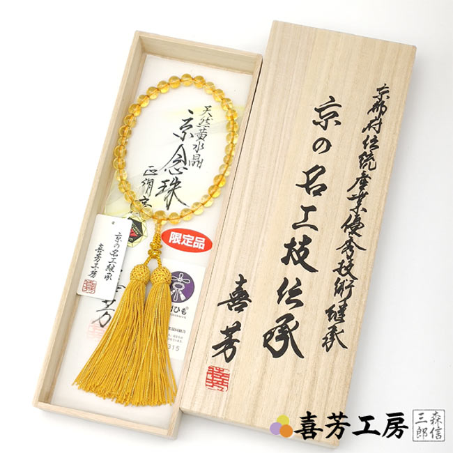 LEDロウソクLED線香のオススメ商いもの商品目録です 防火・防災・火を使わない生産物です
