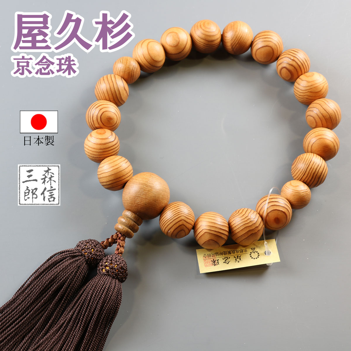 LEDロウソクLED線香のオススメ商いもの商品目録です 防火・防災・火を使わない生産物です