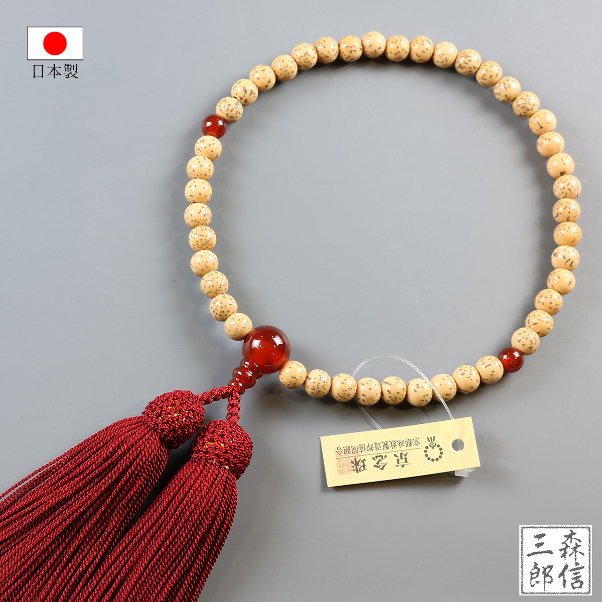 数珠 女性用 略式数珠 星月菩提樹 瑪瑙仕立 正絹房 天然石 木の実 (玉:星月菩提樹 房:赤) (京念珠 本式 念誦 婦人用 記念品 葬式 葬儀 法要 法事 墓参 墓参り お盆 新盆 女子 女性 女の子 高級感 綺麗 高見え フォーマル 木製 天然石 メノウ