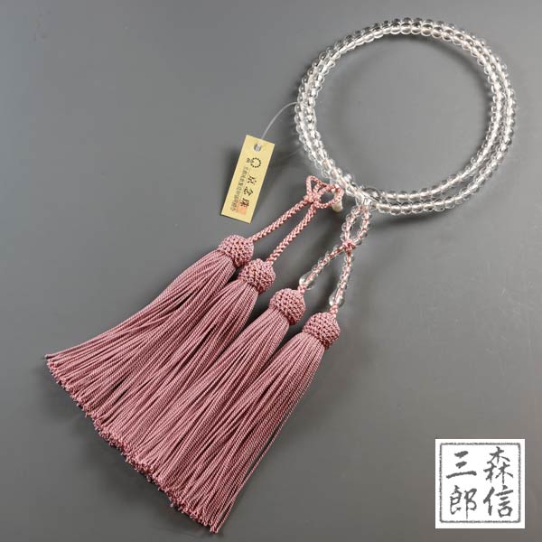 【全品ポイント５倍】数珠 女性用 浄土真宗二輪数珠 水晶 正絹房 天然石数珠 ( 本式数珠 ピンク 京念珠 二重 念誦 婦人用 本願寺 門徒 フォーマル 記念品 葬式 葬儀 法要 法事 墓参 お盆 新盆 )