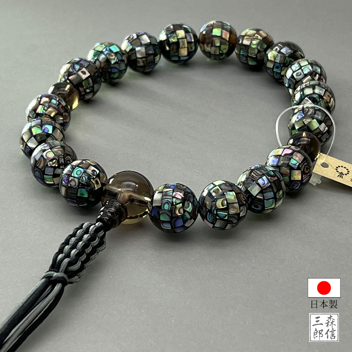 【全品ポイント5倍】数珠 男性用 厚貝 あわび螺鈿 18玉 茶水晶仕立 正絹紐房 略式数珠 (鮑 らでん 墓参 参拝 お参り 京都製 日本製 京念珠 門徒 葬式 法事 略式 葬儀用 本式数珠 桐箱入り ギフト 珍しい 希少品 メンズ 紳士用 紐房 ひも房 クオーツ 水晶 お通夜 成人式