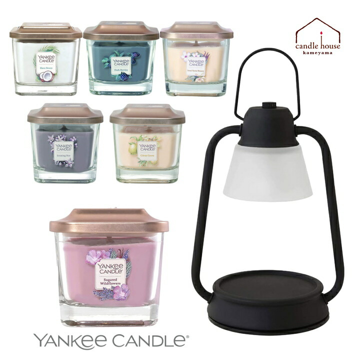 【楽天市場】キャンドルウォーマー ランプ ミニ ヤンキーキャンドル S セット ブラック YANKEE CANDLE エレベーションジャー