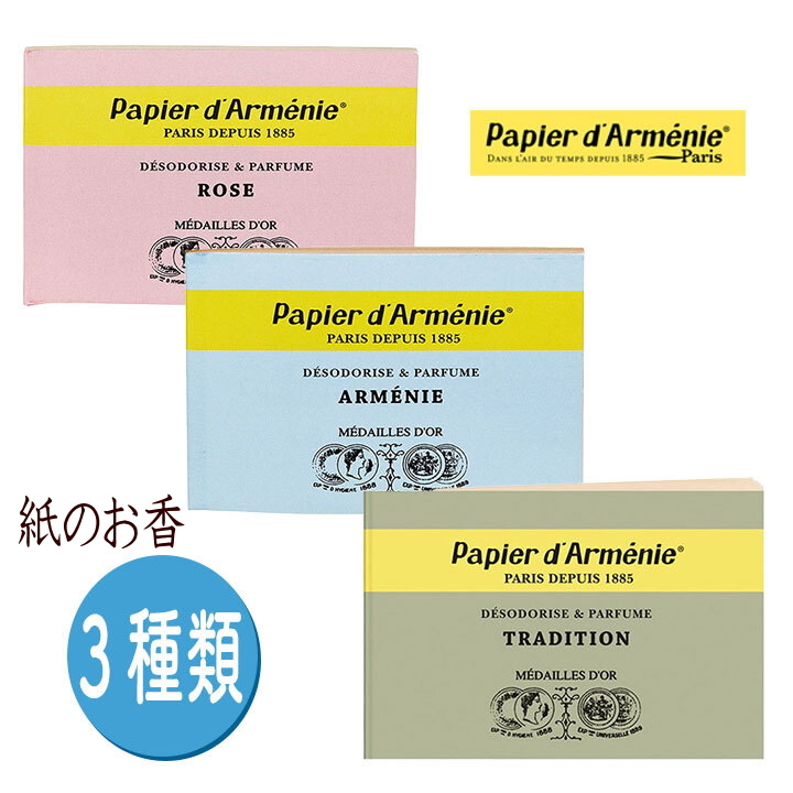 楽天市場】サンタ マリア ノヴェッラ Santa Maria Novella アルメニア