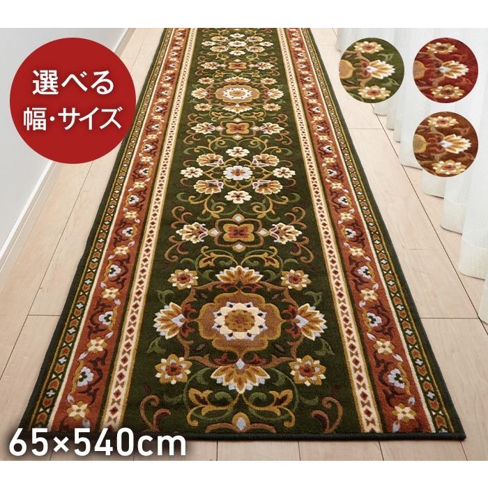 廊下 マット 65cm×540cm アラベスク 日本製 抗菌防臭 吸水速乾加工 ラグ カーペット 絨毯