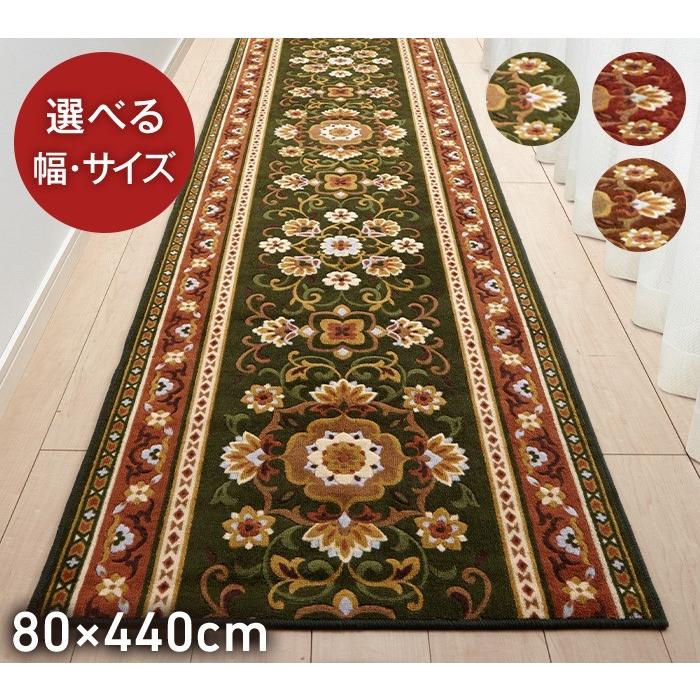 廊下 マット 80cm×440cm アラベスク 日本製 抗菌防臭 吸水速乾加工 ラグ カーペット 絨毯