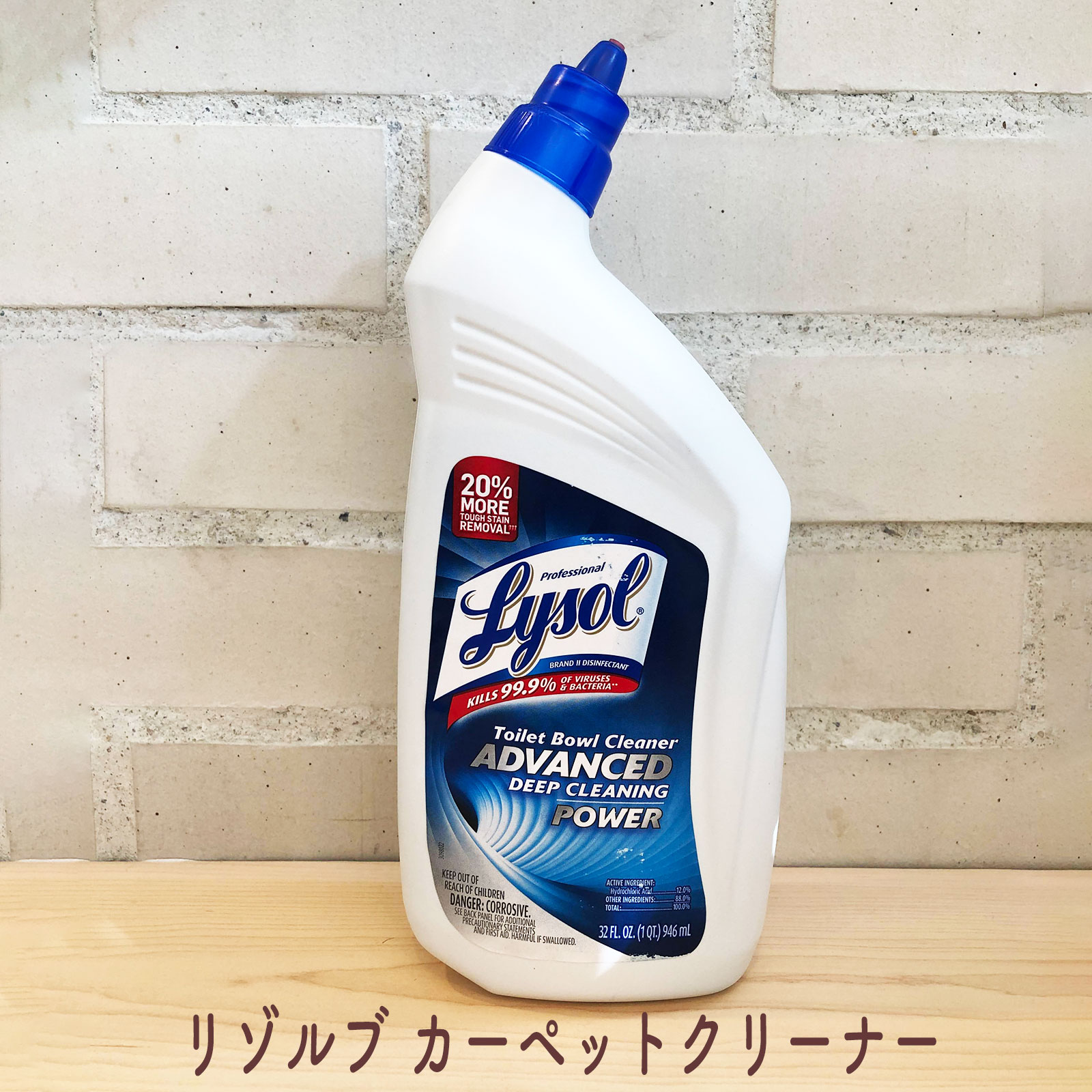 【楽天市場】ライゾール パワー トイレクリーナー 709ml lysol Toilet Bowl Cleaner Advanced Deep