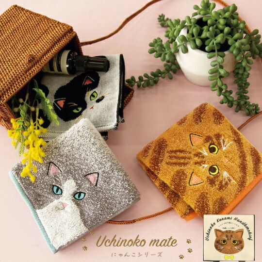楽天市場】Uchinoko mate ハンカチ 今治タオル UCHINOKO うちの