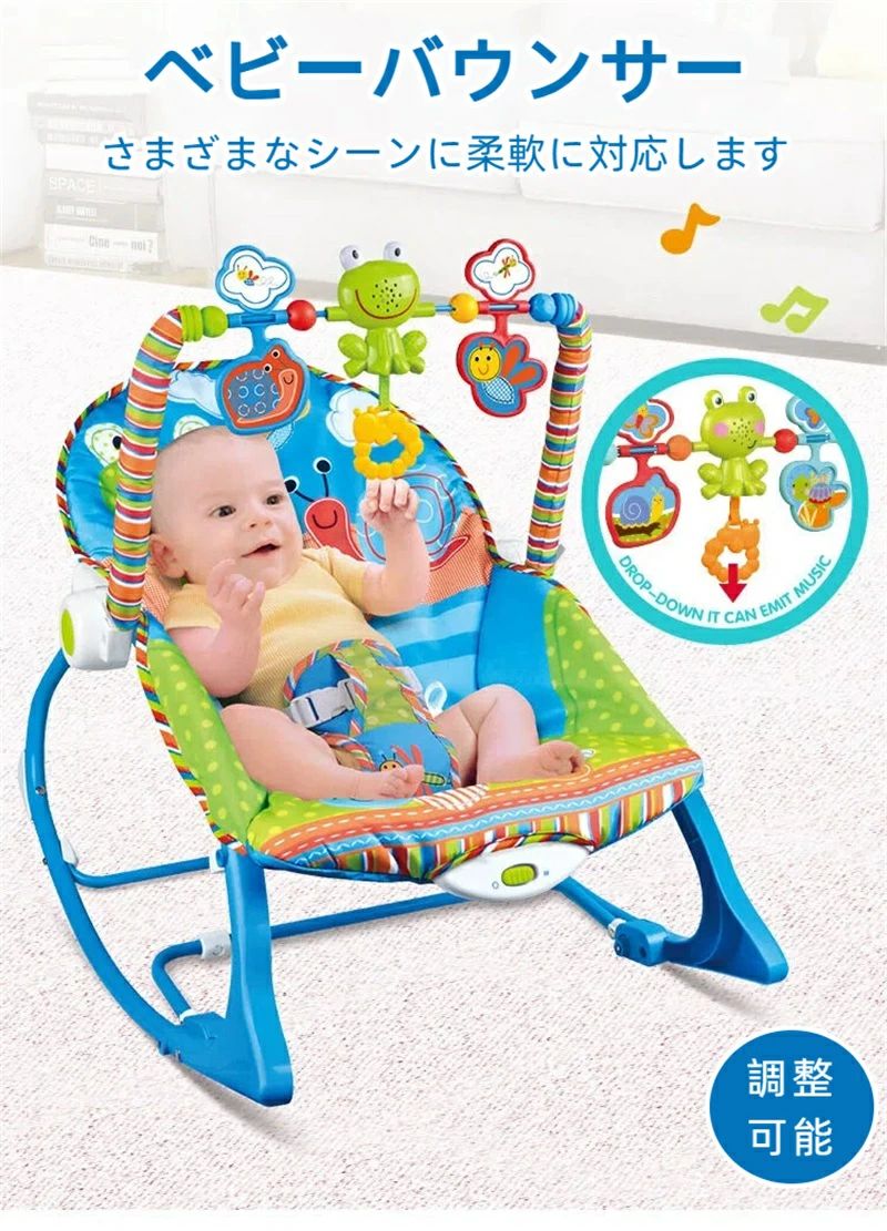 楽天市場】CHOZANベビーバウンサー電動オートスイング三段高度調節