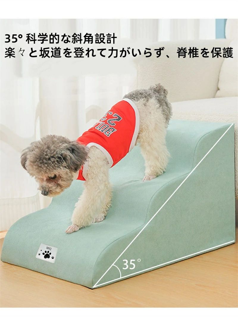 【楽天市場】ドッグスロープ 2段/3段/4段 スロープ犬 階段 ステップ ペット用 階段 ドッグステップ ペットスロープ ペットステップ ...