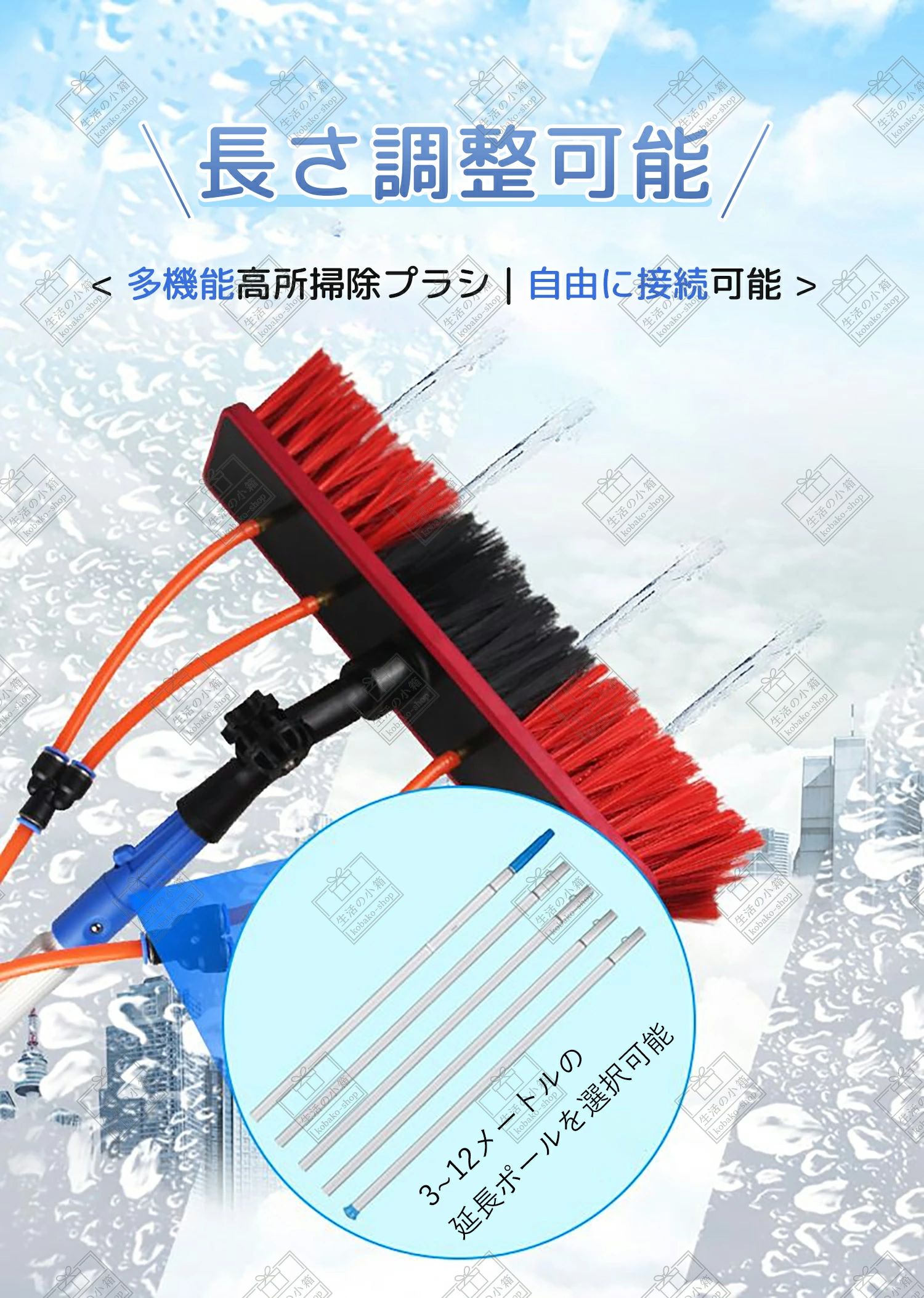 高さ洗い濯ぎ毛はらい 外壁洗い濯ぎ 3m~10m 洗い濯ぎ毛はらい長々しい 水伸縮毛はらい 35毛はらい頭顱 窓硝子 壁洗い濯ぎ 水伸縮毛はらい 洗いもの太陽光線発生とソー