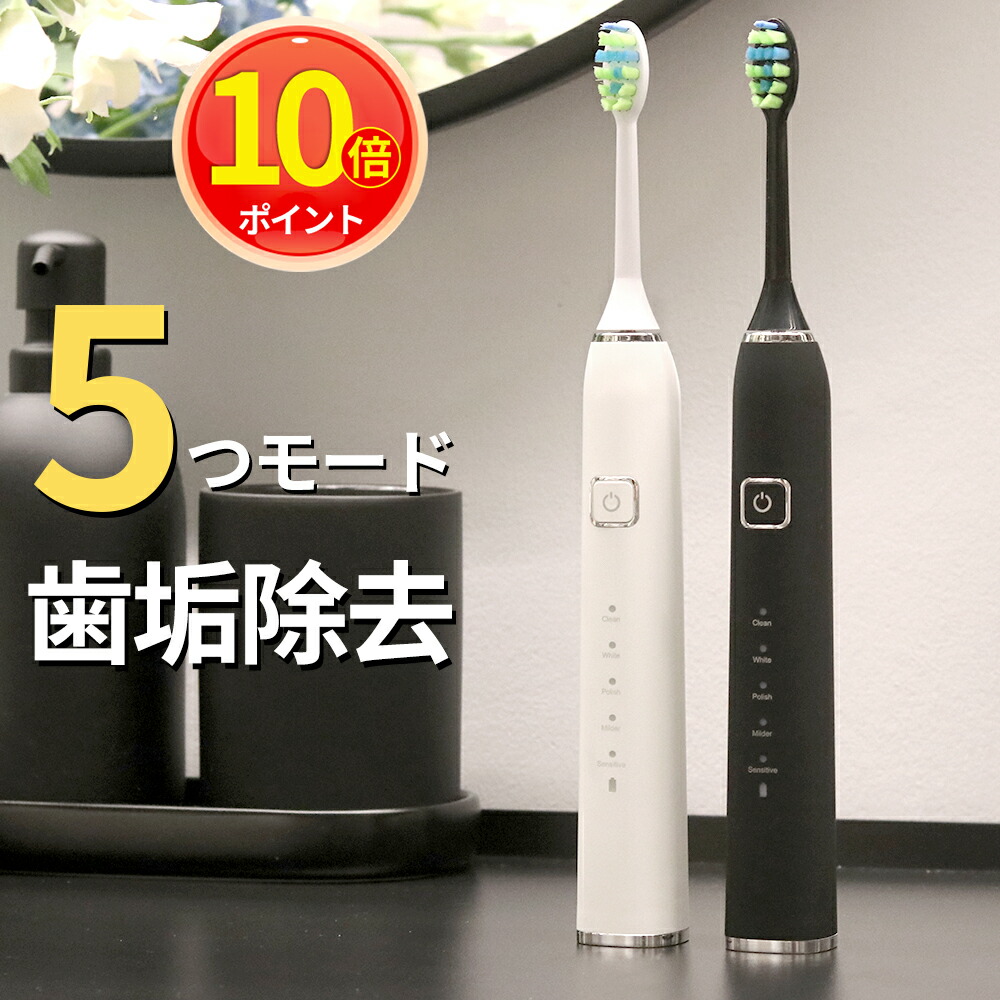 楽天市場】JET01 音波電動歯ブラシ用替えブラシヘッド 3本 電動