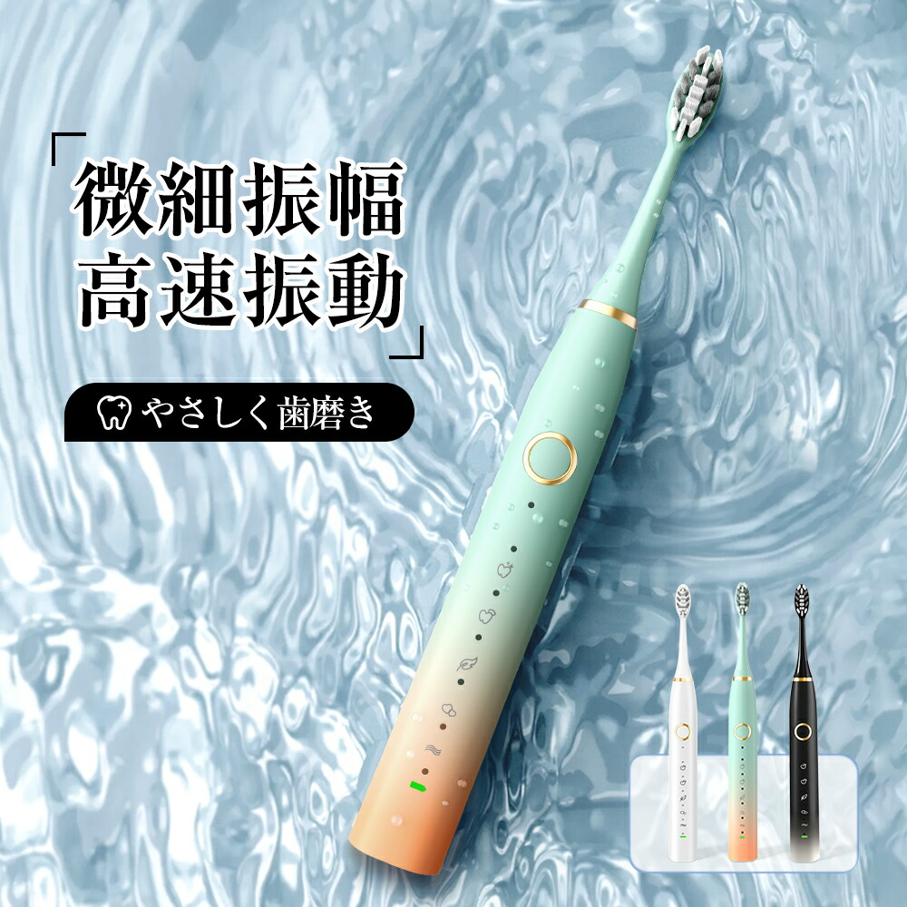 音波振動ハブラシ 交換用ブラシ) ：Amway(日本アムウェイ