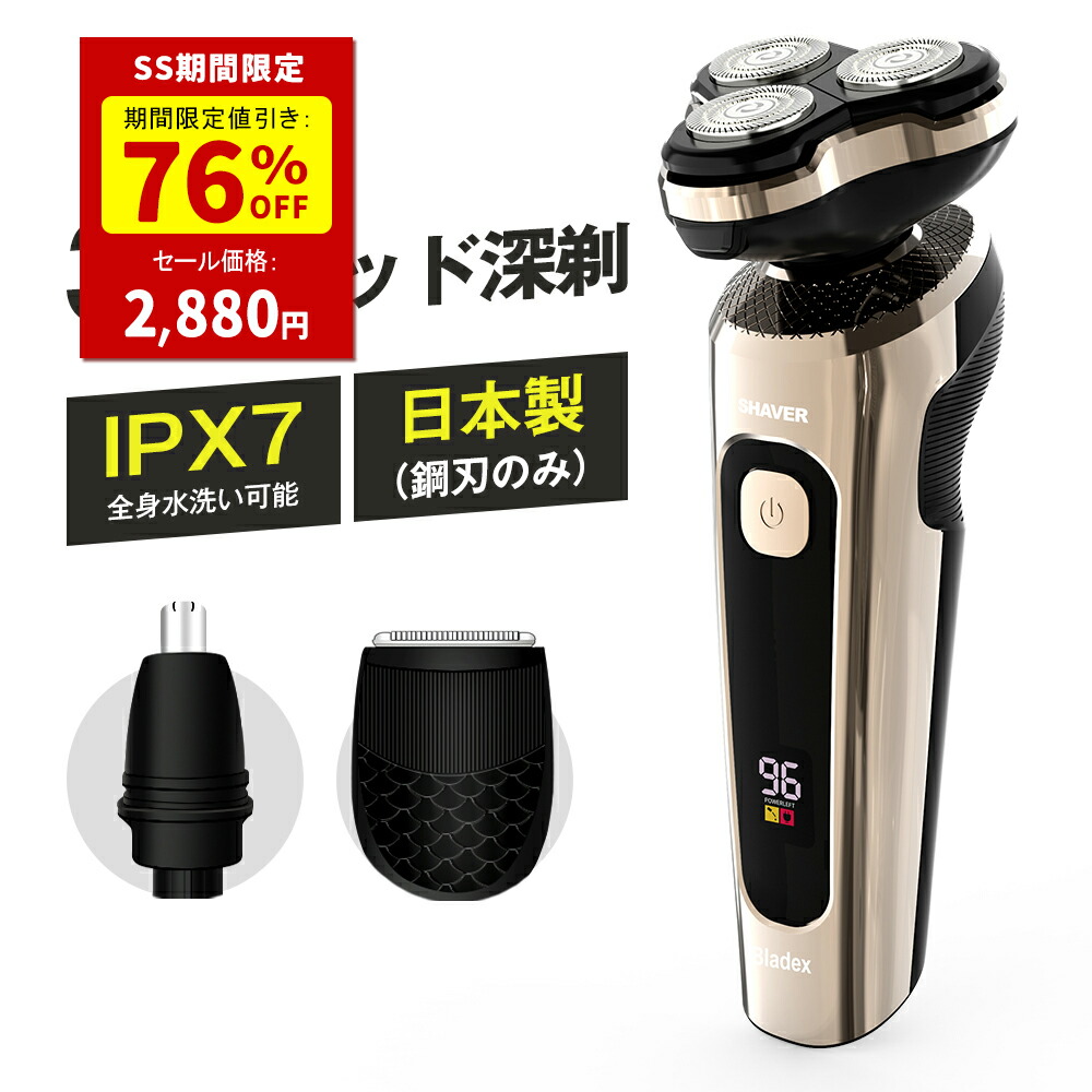 楽天市場】＼スーパーSALE・クーポンで2,180円！／楽天1位獲得