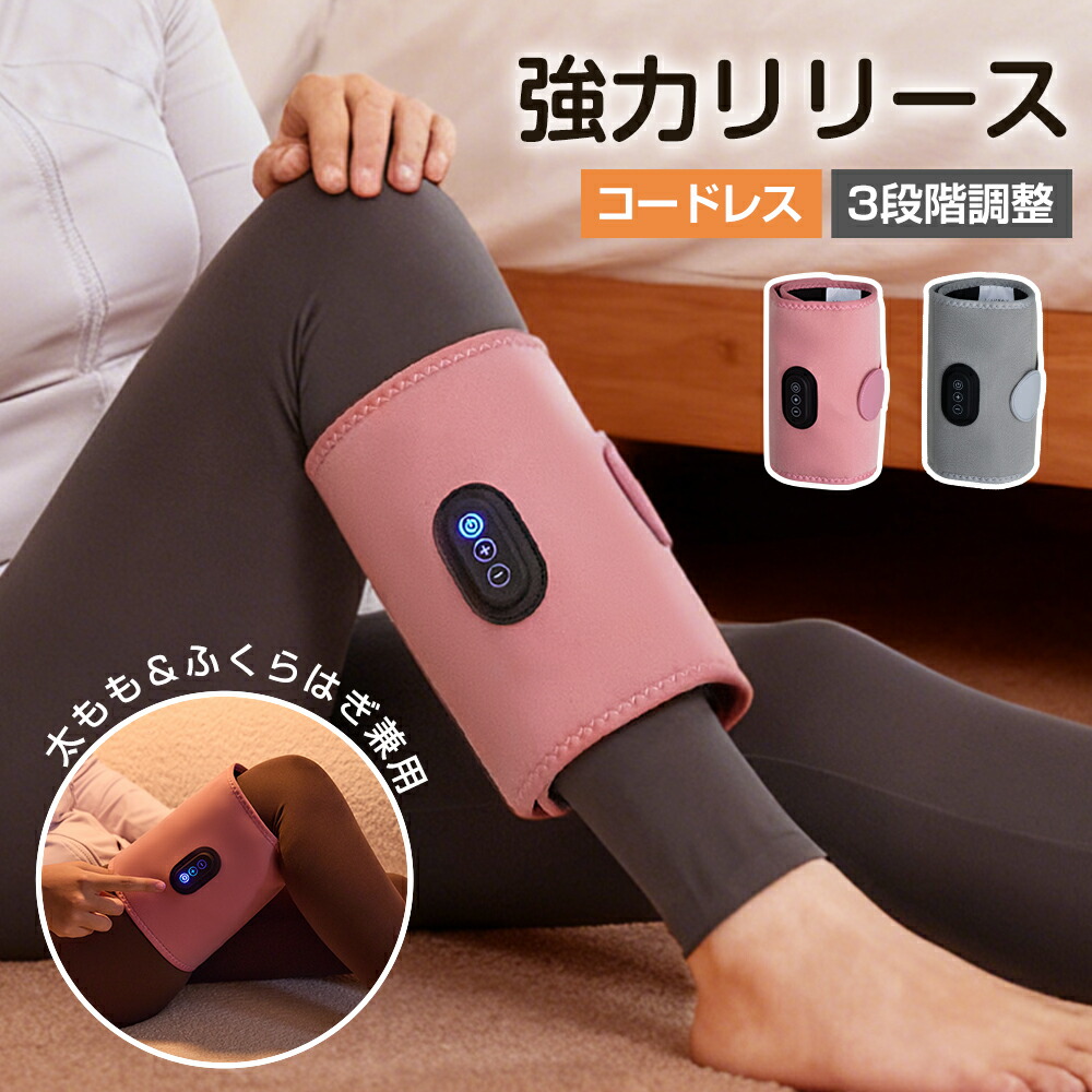 スリムビューティハウス クワトロローラー EMS 日テレポシュレ(日本
