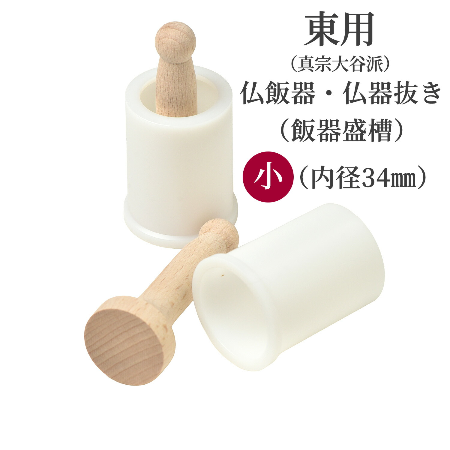 楽天市場】香炉 香呂 真宗大谷派用 東用 透かし香炉 金付 3.0号 特大