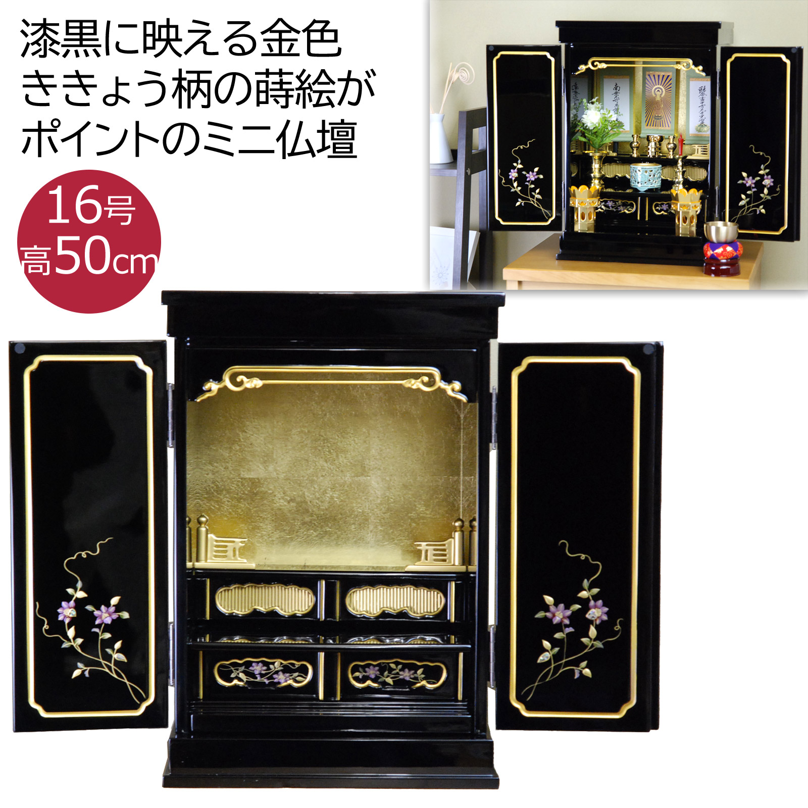 漆器印籠 黒色 金色装飾 台座付き 005_m.jpg