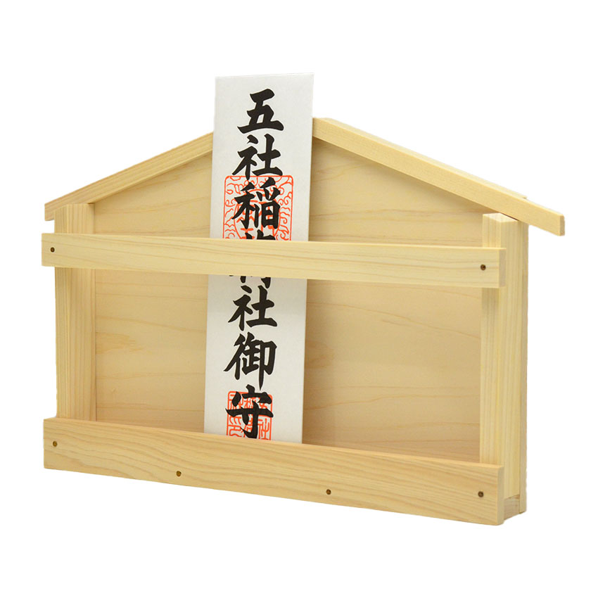 Butudan Small Size Household Shinto Altar Woodenness Pass Prayer