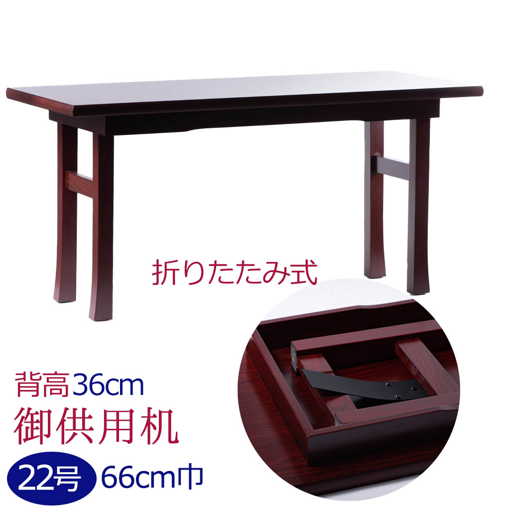 長座卓 黒檀 bg11-3-193-08-02_1.jpg