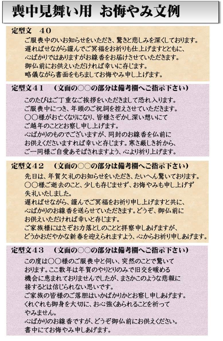線香 進物線香 贈答用 線香セット 微煙 美麗香(二種香 白檀 沈香) #20 送料込 送料無料 煙の少ない 香りの良い お線香 初盆 お盆 煙が少ない  お供え お悔やみ 進物用線香 御線香 贈答用線香 お供え物 送る 一周忌 法事 進物線香 日用品雑貨・文房具・手芸 