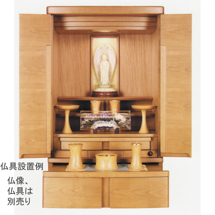 モダン仏壇 リブラ 0 高センチ 床置 上置 兼用モダン 仏壇 7月末入荷分 法事 法要 仏前 祭壇 モダン仏壇 仏壇用品 ハセガワ仏壇 現代仏壇 モダン 小型仏壇 ミニ仏壇 おしゃれ ミニ コンパクト コンパクト仏壇 リビング仏壇 マンション Boundarycapital Com