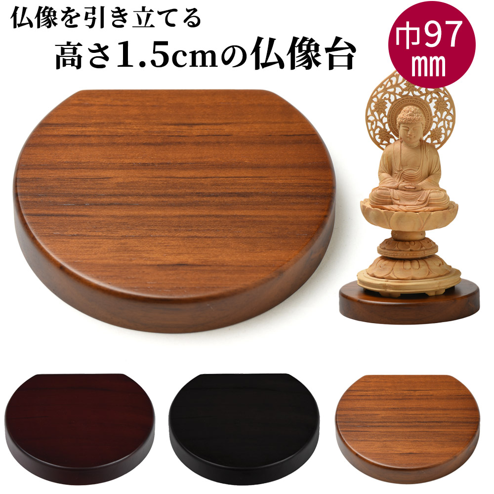 時代 黒檀 四足 花台 香台 盆栽台 仏像台 供台 時代 黒檀 四足 花台 香台 盆栽台 仏像台 供台 工芸品