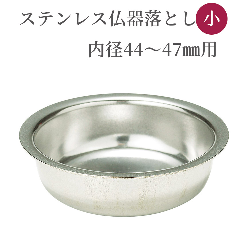 純銀 シルバー SILVER 約100g 銀製 佛飯器 仏壇 仏具 仏飯器 純銀 シルバー SILVER 約100g 銀製 佛飯器 仏壇 仏具 仏飯器