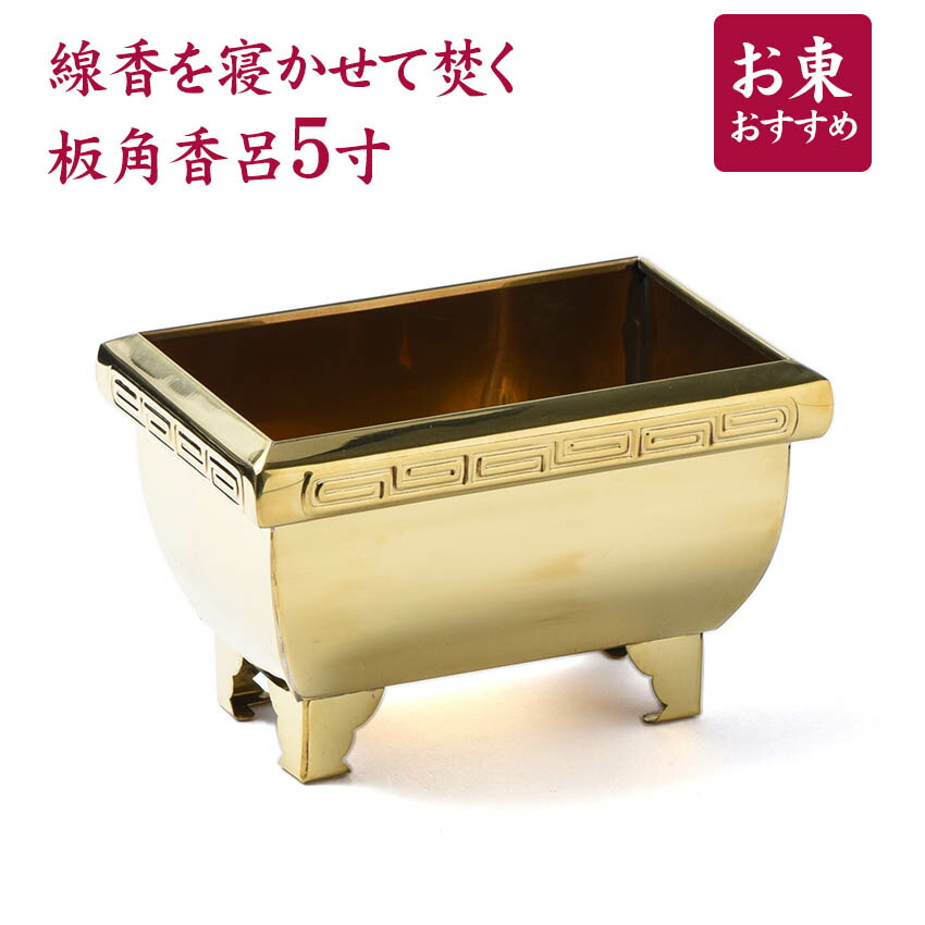 極上　香炉　1492g 高さ30.5㎝（台込）東さ7-0523⭐︎2F 極上 香炉 1492g 高さ30.5㎝（台込）東さ7-0523⭐︎2F 工芸
