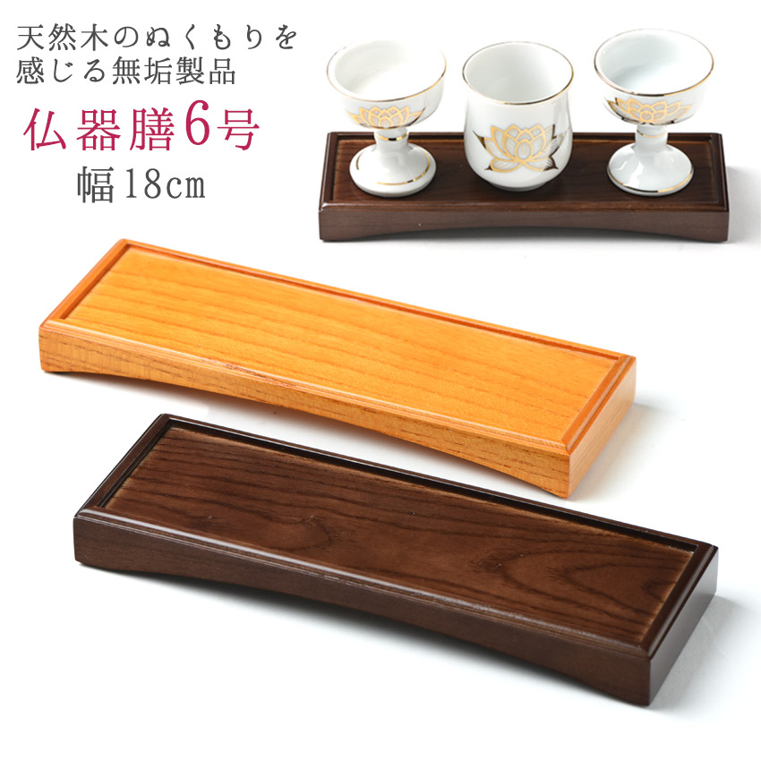 楽天市場】般若心経 湯呑 2.0号 陶器 製 / 般若心経 の お経 が書かれ