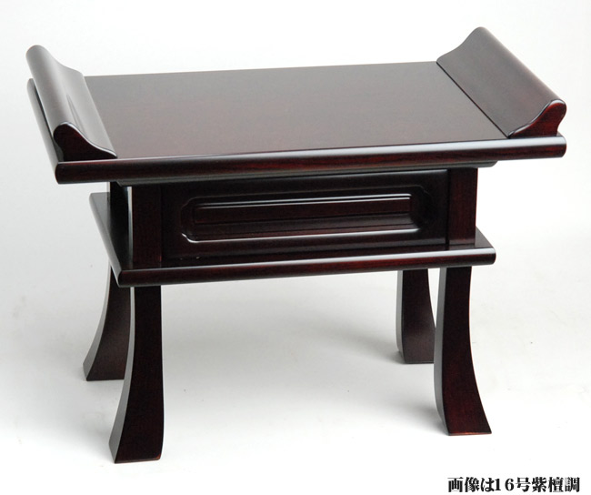 楽天市場】高級唐木 経机 めぐみ 20号 黒檀調 紫檀調 艶仕上 防炎