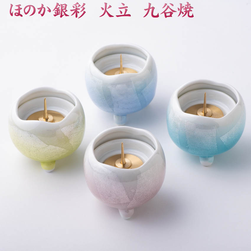 香道具　六角香炉　九谷　白雅　五彩手 Amazon.co.jp: 香道具 六角香炉 九谷 白雅 五彩手 : ホーム