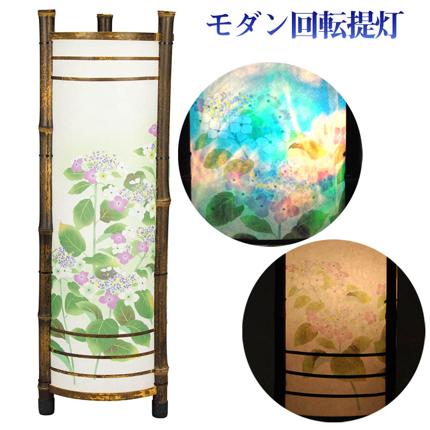 楽天市場】盆ちょうちん 回転提灯 フローラル F22もみじ 紅葉 回転灯