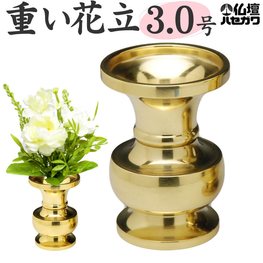 ポスター　立て　特寸法　花　花瓶　花帽子　額装仕上げ品 ポスター立て特寸法花花瓶花帽子額装仕上げ品