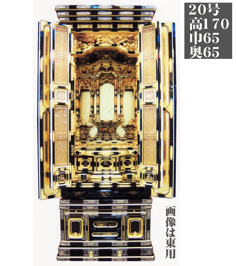 楽天市場】仏壇 金仏壇 「三河型 段下 御坊屋根 」 37号 仏具B